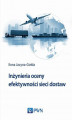 Okładka książki: Inżynieria oceny efektywności sieci dostaw