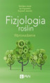 Okładka książki: Fizjologia roślin. Wprowadzenie