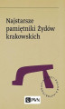 Okładka książki: Najstarsze pamiętniki Żydów krakowskich