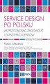 Okładka książki: Service design po polsku