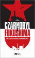 Okładka książki: CZARNOBYL I FUKUSHIMA