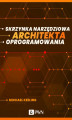 Okładka książki: Skrzynka narzędziowa architekta oprogramowania ()