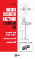 Okładka książki: Rysunek techniczny maszynowy z elementami CAD