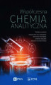 Okładka książki: Współczesna chemia analityczna