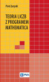 Okładka książki: Teoria liczb z programem Mathematica