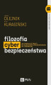 Okładka książki: Filozofia cyberbezpieczeństwa