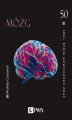 Okładka książki: 50 idei, które powinieneś znać Mózg