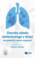 Okładka książki: Choroby układu oddechowego u dzieci