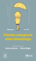 Okładka książki: Choroby urologiczne wieku dziecięcego