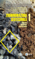 Okładka książki: Zrównoważona geotechnika - materiały alternatywne Część 1