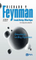 Okładka książki: Feynmana wykłady Grawitacja według Feynmana