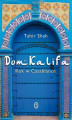 Okładka książki: Dom Kalifa. Rok w Casablance