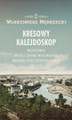Okładka książki: Kresowy kalejdoskop. Wędrówki przez Ziemie Wschodnie Drugiej Rzeczypospolitej 1918-1939