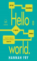 Okładka książki: Hello world. Jak być człowiekiem w epoce maszyn