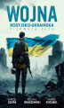 Okładka książki: Wojna rosyjsko-ukraińska. Pierwsza faza