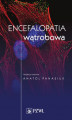 Okładka książki: Encefalopatia wątrobowa