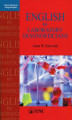Okładka książki: English for Laboratory Diagnosticians