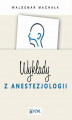 Okładka książki: Wykłady z anestezjologii