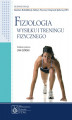Okładka książki: Fizjologia wysiłku i treningu fizycznego