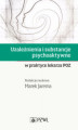 Okładka książki: Uzależnienia i substancje psychoaktywne