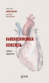 Okładka książki: Kardiochirurgia dziecięca
