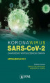 Okładka książki: Koronawirus SARS-CoV-2 - zagrożenie dla współczesnego świata. Aktualizacja 2021