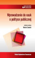 Okładka książki: Wprowadzenie do nauk o polityce publicznej
