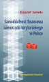 Okładka książki: Samodzielność finansowa samorządu terytorialnego w Polsce