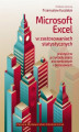 Okładka książki: Microsoft Excel w zastosowaniach statystycznych Praktyczne przykłady analiz ekonomicznych i biznesowych