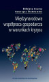 Okładka książki: Międzynarodowa współpraca gospodarcza w warunkach kryzysu