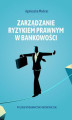 Okładka książki: Zarządzanie ryzykiem prawnym w bankowości