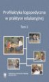 Okładka książki: Profilaktyka logopedyczna w praktyce edukacyjnej. T. 1 - Sytuacja szkolna dzieci z wadami wymowy w edukacji wczesnoszkolnej