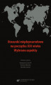 Okładka książki: Stosunki międzynarodowe na początku XXI wieku. Wybrane aspekty