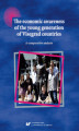 Okładka książki: The economic awareness of the young generation of Visegrad countries. A comparative analysis