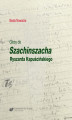 Okładka książki: Glosy do „Szachinszacha” Ryszarda Kapuścińskiego