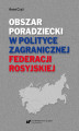 Okładka książki: Obszar poradziecki w polityce zagranicznej Federacji Rosyjskiej