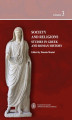 Okładka książki: Society and religions. Studies in Greek and Roman history vol. 3
