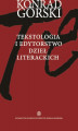 Okładka książki: Tekstologia i edytorstwo dzieł literackich