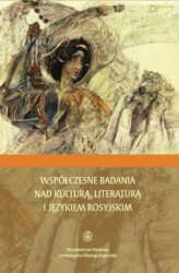 Okładka: Współczesne badania nad kulturą, literaturą i językiem rosyjskim