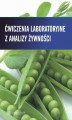 Okładka książki: Ćwiczenia laboratoryjne z analizy żywności