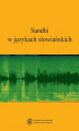 Okładka książki: Sandhi w językach słowiańskich