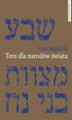 Okładka książki: Tora dla narodów świata. Prawa noachickie w ujęciu Majmonidesa