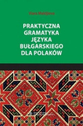 Okładka: Praktyczna gramatyka języka bułgarskiego dla Polaków