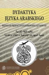 Okładka: Dydaktyka języka arabskiego. Rozwijanie produktywnych sprawności językowych