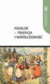 Okładka książki: Folklor - tradycja i współczesność