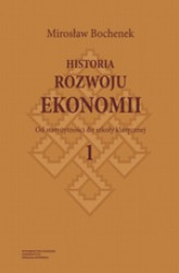 Okładka: Historia rozwoju ekonomii, t. 1: Od starożytności do szkoły klasycznej