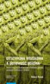 Okładka książki: Dyscyplina wojskowa a gotowość bojowa