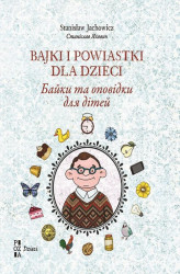 Okładka: Bajki i powiastki dla dzieci (wersja ukraińsko-polska)
