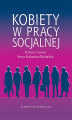 Okładka książki: Kobiety w pracy socjalnej 