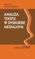 Okładka książki: Analiza tekstu w dyskursie medialnym